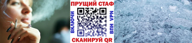 Купить закладку Заозёрск omg как зайти  Мефедрон  ГАШ  МАРИХУАНА  Вейп ТГК 