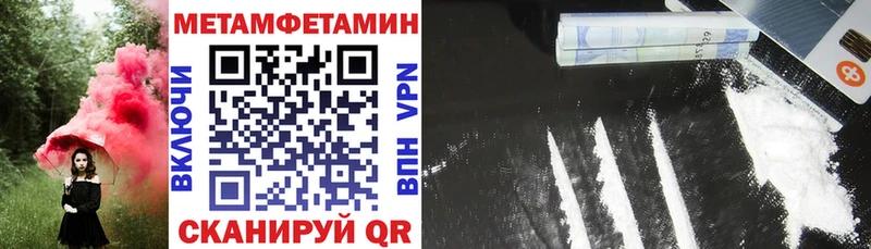 АМФ 97%  даркнет наркотические препараты  Заозёрск 