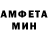 Амфетамин Розовый Raymond Tolley