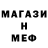 Амфетамин Розовый Mario Iliev