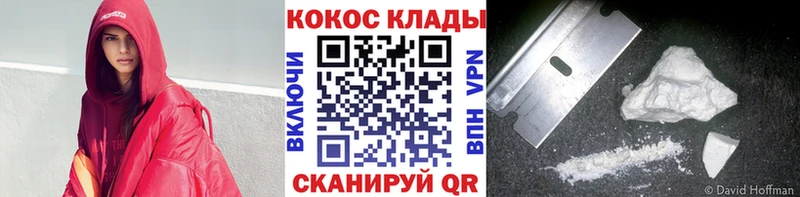 КОКАИН FishScale  мега как войти  Заозёрск 
