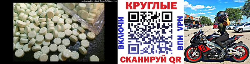 Ecstasy XTC  MEGA маркетплейс  Заозёрск  что такое наркотик 
