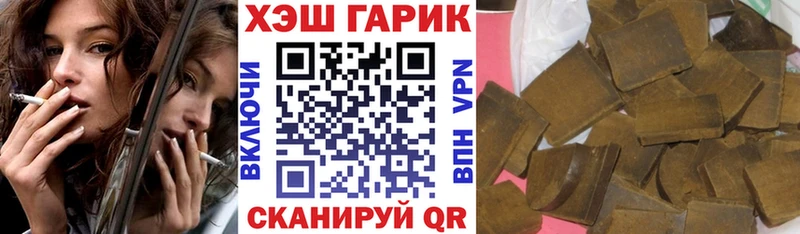 ГАШИШ Ice-O-Lator  цена наркотик  блэк спрут онион  Заозёрск 