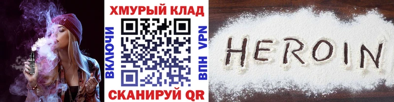 Героин афганец  что такое   Заозёрск 