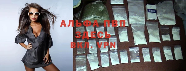 apvp Сафоново