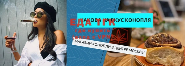 эйфоретик Балахна