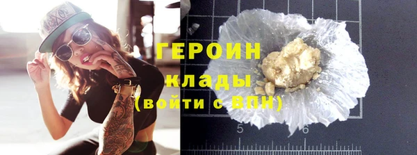 эйфоретик Балахна