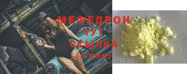 эйфоретик Балабаново