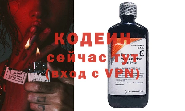 эйфоретик Балахна