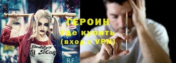 эйфоретик Балахна