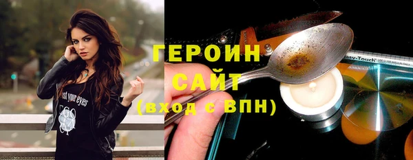 эйфоретик Балабаново