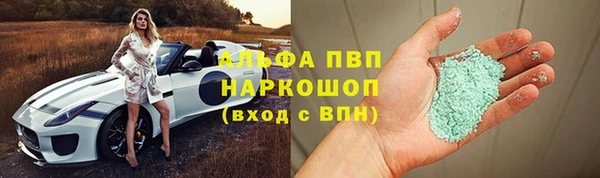 эйфоретик Балахна