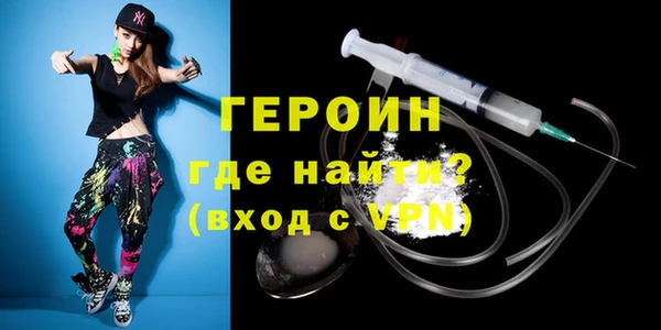 эйфоретик Балахна