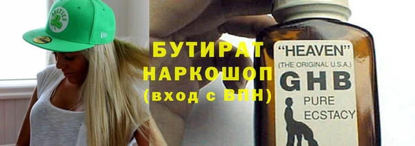 эйфоретик Балабаново