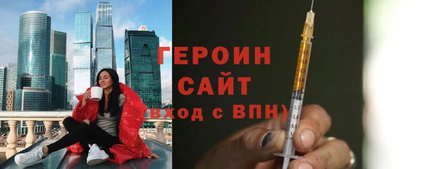 эйфоретик Балахна