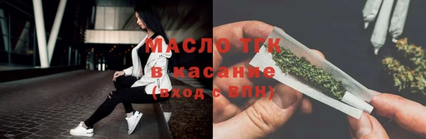эйфоретик Балабаново