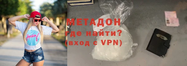 ALPHA PVP Сатка