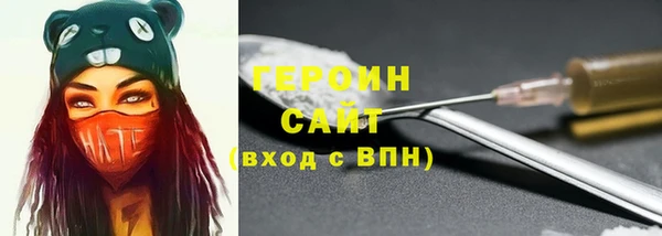 эйфоретик Балабаново