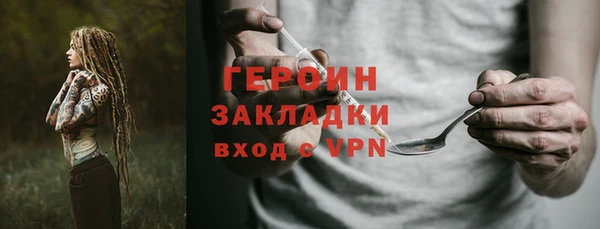 эйфоретик Балабаново