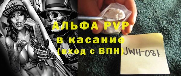 эйфоретик Балабаново