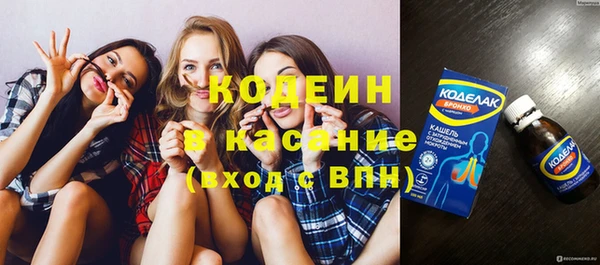 эйфоретик Балахна