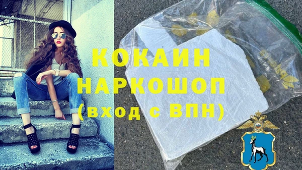 эйфоретик Балахна
