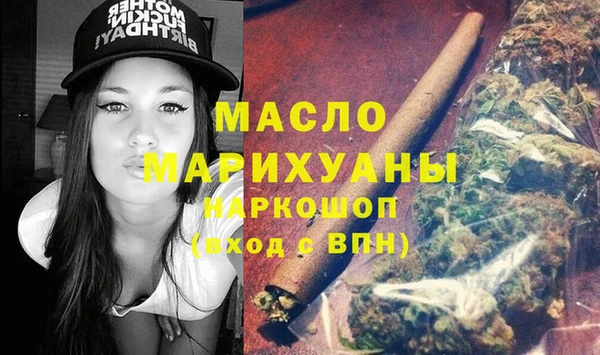 эйфоретик Балахна