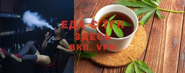 эйфоретик Балахна