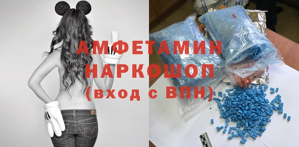 эйфоретик Балахна