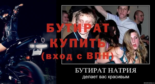 эйфоретик Балабаново
