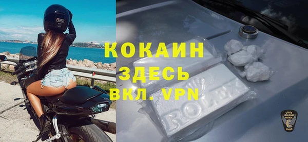 эйфоретик Балахна
